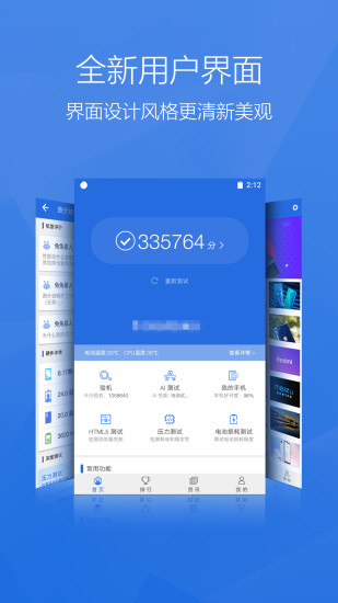 uy V8.1.0 ׿؈D1