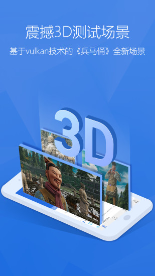 uy V8.1.0 ׿؈D3