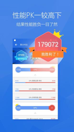 uy V8.1.0 ׿؈D5