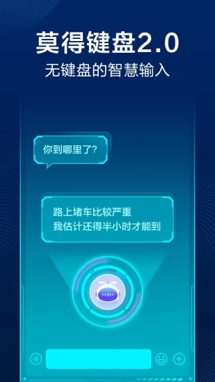 Ӎwݔ뷨 V9.1.9431 ׿°؈D1