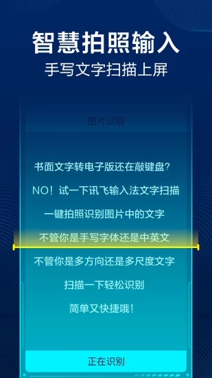 Ӎwݔ뷨 V9.1.9431 ׿°؈D4