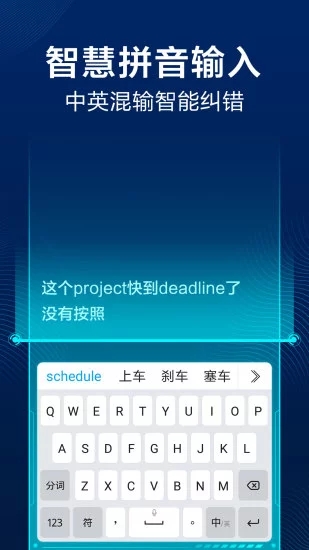 Ӎwݔ뷨 V9.1.9431 ׿°؈D5