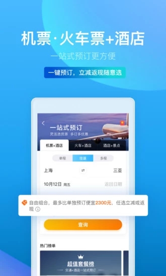 y V8.18.0 °׿؈D2