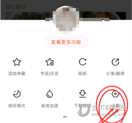 ٶȞg[ٷd