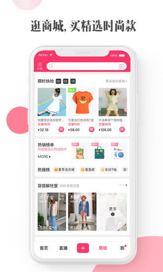 Ģ V13.2.0.17372 ٷ׿؈D4