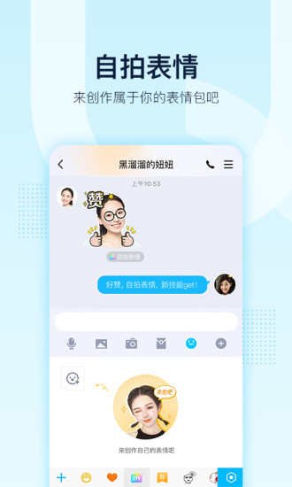 vӍQQ֙C(j) V8.2.0 ׿؈D1