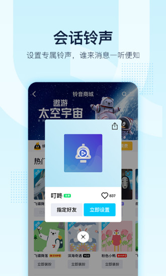 vӍQQ֙C(j) V8.2.0 ׿؈D3