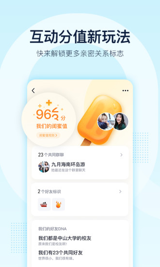 vӍQQ֙C(j) V8.2.0 ׿؈D2