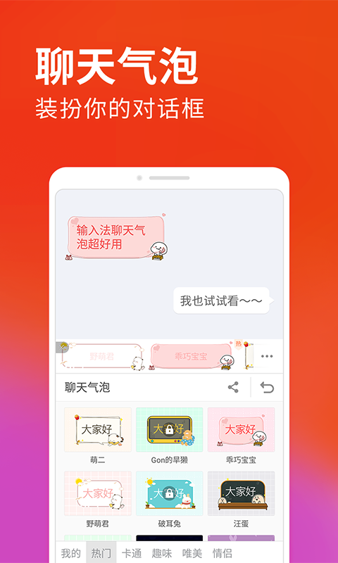 ѹݔ뷨 V10.0 ׿؈D1
