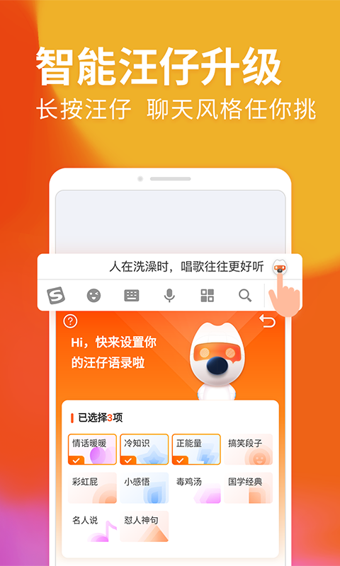 ѹݔ뷨 V10.0 ׿؈D3