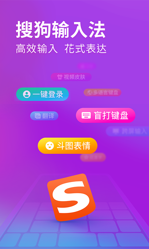 ѹݔ뷨 V10.0 ׿؈D2