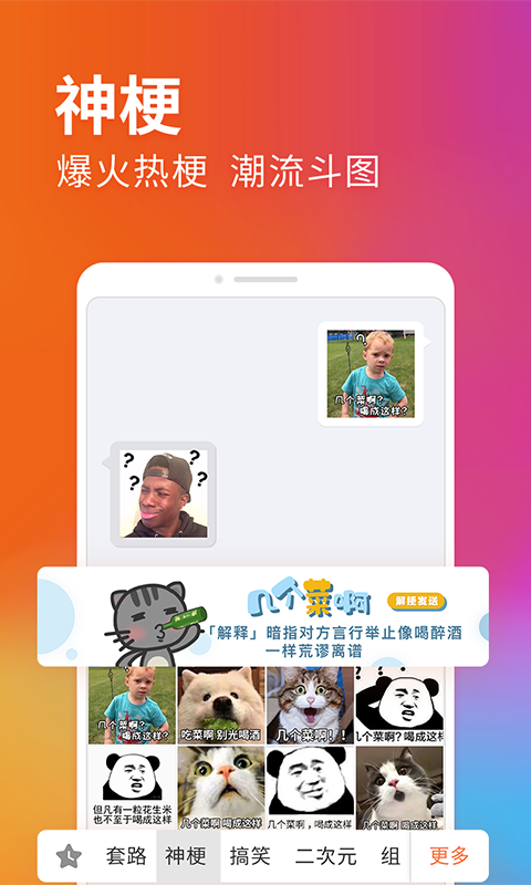 ѹݔ뷨 V10.0 ׿؈D4
