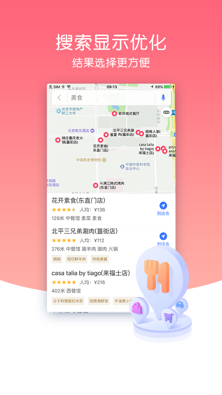 DɌ(do) V10.0.6.e773904 ׿؈D4