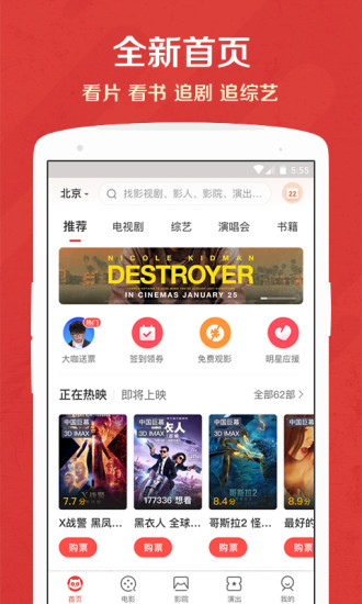 ؈Ӱ V9.0.0 ׿؈D1