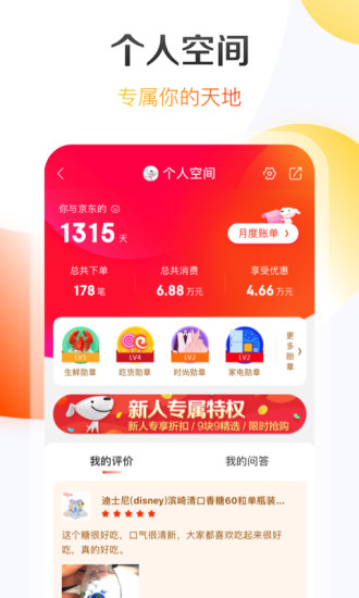 ֙C(j)| V8.4.4 ׿°؈D4