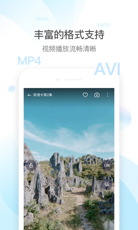 QQӰAPP V4.3.2 ׿°؈D1