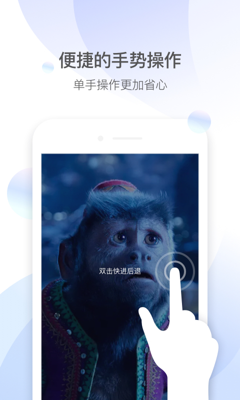 QQӰAPP V4.3.2 ׿°؈D5