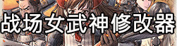 (zhn)Ů޸