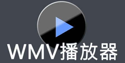 WMV