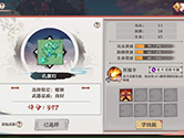 Сtô Ʒ|(zh)
