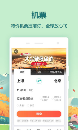 ͬ V9.2.6 ׿؈D2