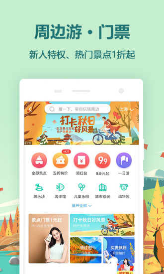 ͬ V9.2.6 ׿؈D4