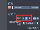 Guitar Pro[往V һ(g)С㶨