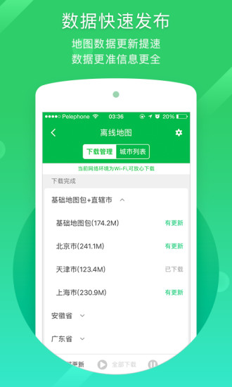 P(do) V8.4.2 ׿°؈D2