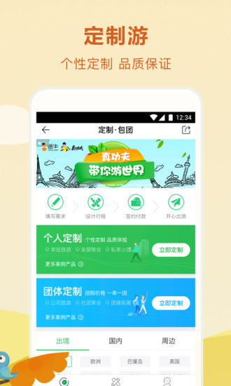 ;ţ V10.24.0 ׿؈D5