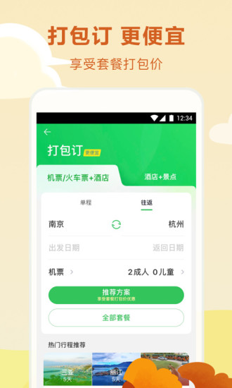 ;ţ V10.24.0 ׿؈D2