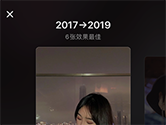 20172019ô ҕlĔz