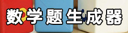(sh)W(xu)}