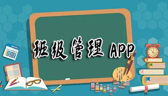 ༉APP