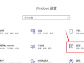 Win10ϵy(tng)ôֹ_C(j)
