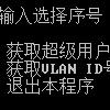 A؈Ñܴa@ȡ V2.1.3 GɫM