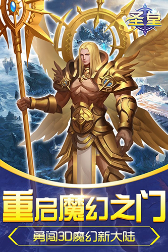 ʥ V1.0.1 ׿؈D2