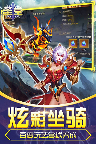 ʥ V1.0.1 ׿؈D4