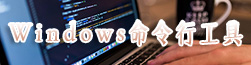 Windowsй