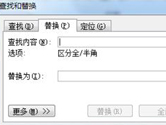word¼^ôĞ܇ Qɿո񷽷