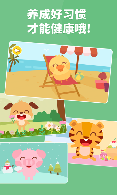 t(y)Ժ V1.0.51 ׿؈D1