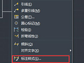 AutoCAD2020(bio)עʽO(sh)ý̳ ޸