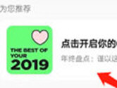 QQ2019ȸ  迂Y(ji)ȫ@