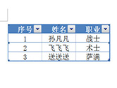 WordExcelͬ(sh)(j)̳ һճ㶨