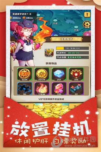 Ӣ۴y2