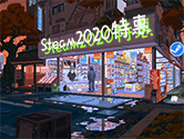 Steamەrg2020 GֵĴNػ֓