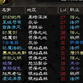 Friend List Colors(ħFfбI(y)ɫ) V11302 M(fi)