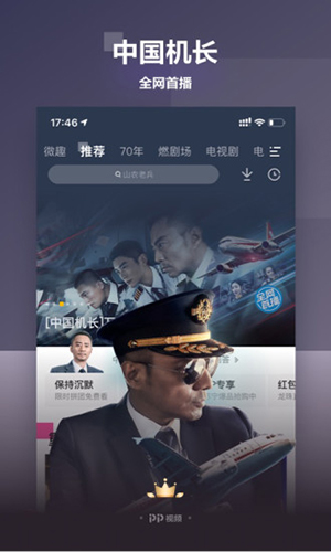 PPҕl V8.3.7 ׿؈D1