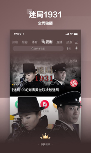 PPҕl V8.3.7 ׿؈D3