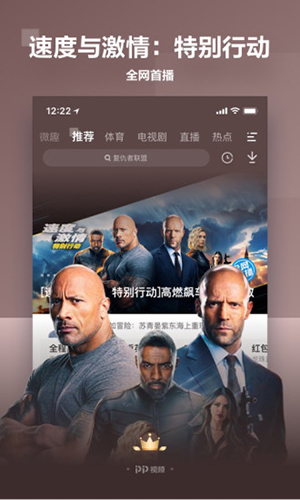PPҕl V8.3.7 ׿؈D5