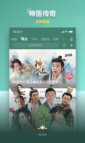 PPҕl V8.3.7 ׿؈D4